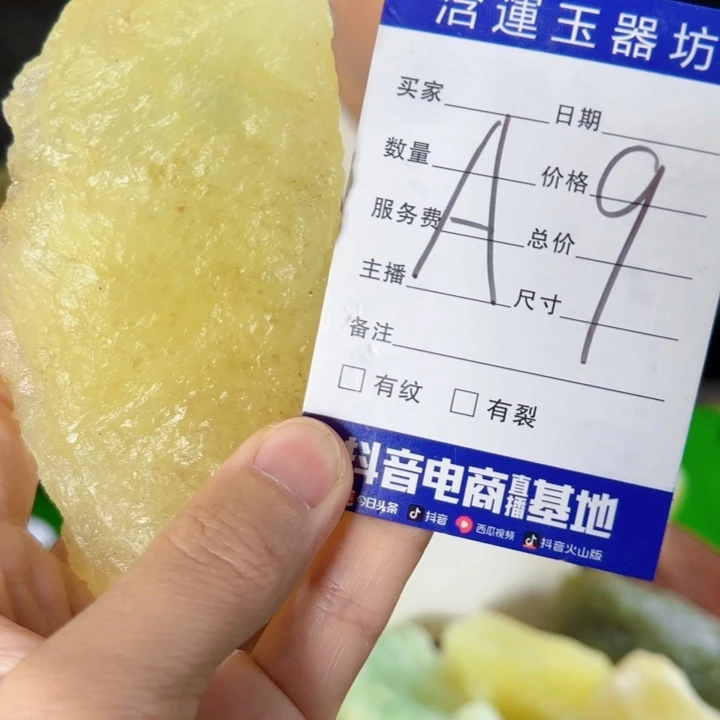 蛇纹石玉未镶嵌摆石