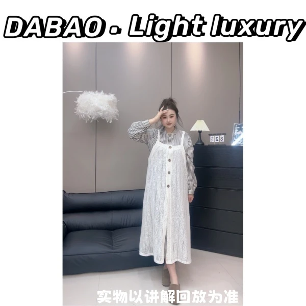【DABAO大宝】 早春新款宽松显瘦蕾丝罩衫+条纹连衣裙套装女两件套