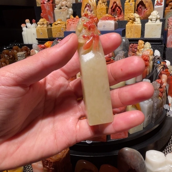 寿山石印石印石章