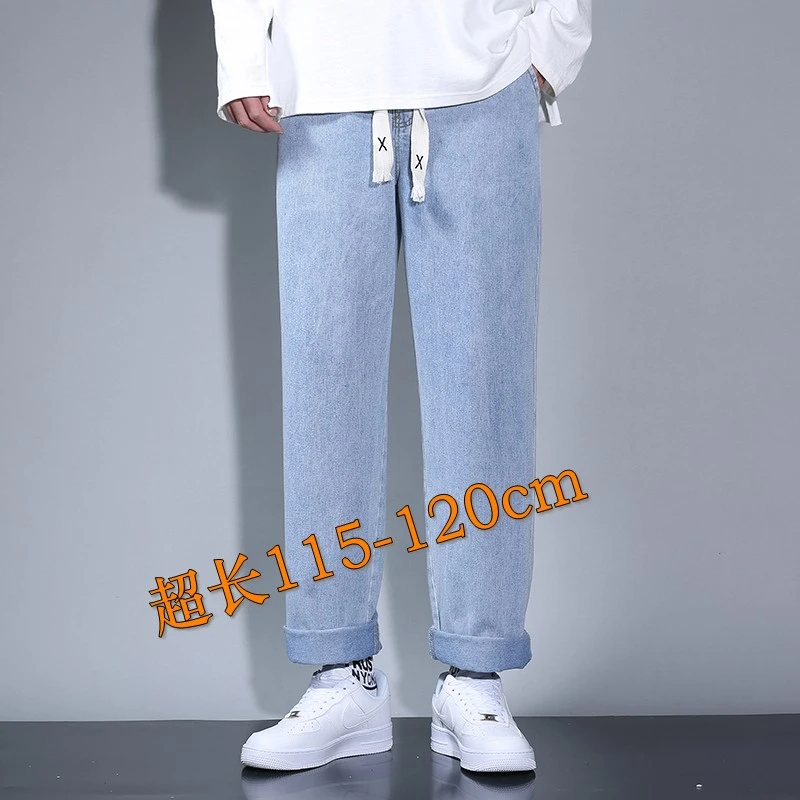 190 195瘦高个子男生加长超长特长120宽松直筒牛仔裤青少年春夏季