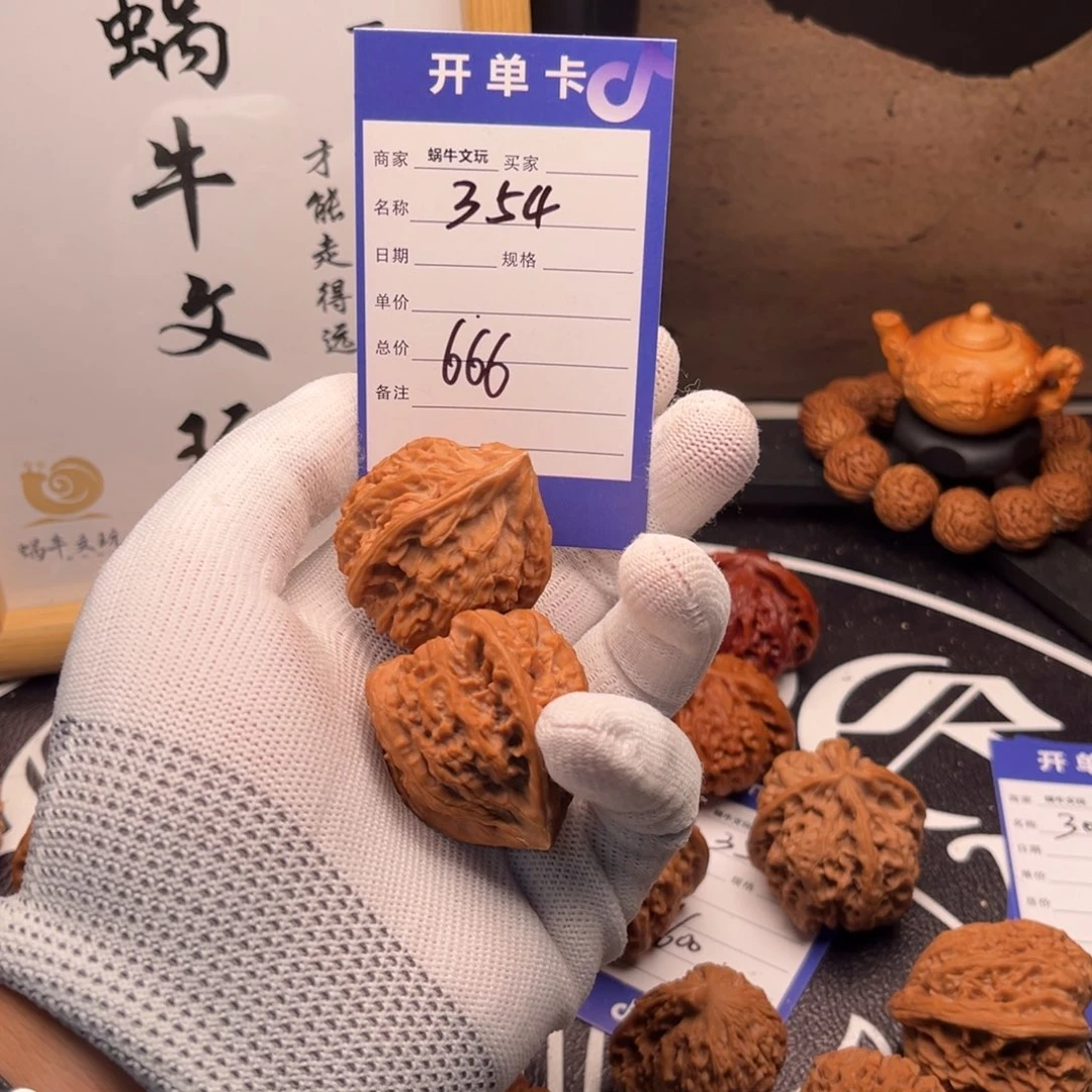 子***渊把件文玩核桃354文山