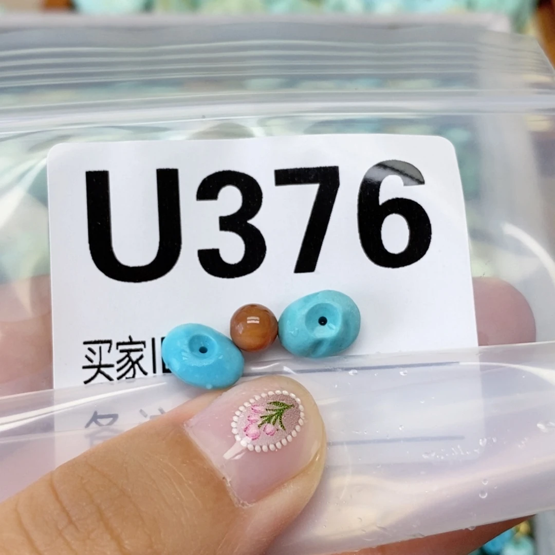 未镶嵌配饰南红玛瑙