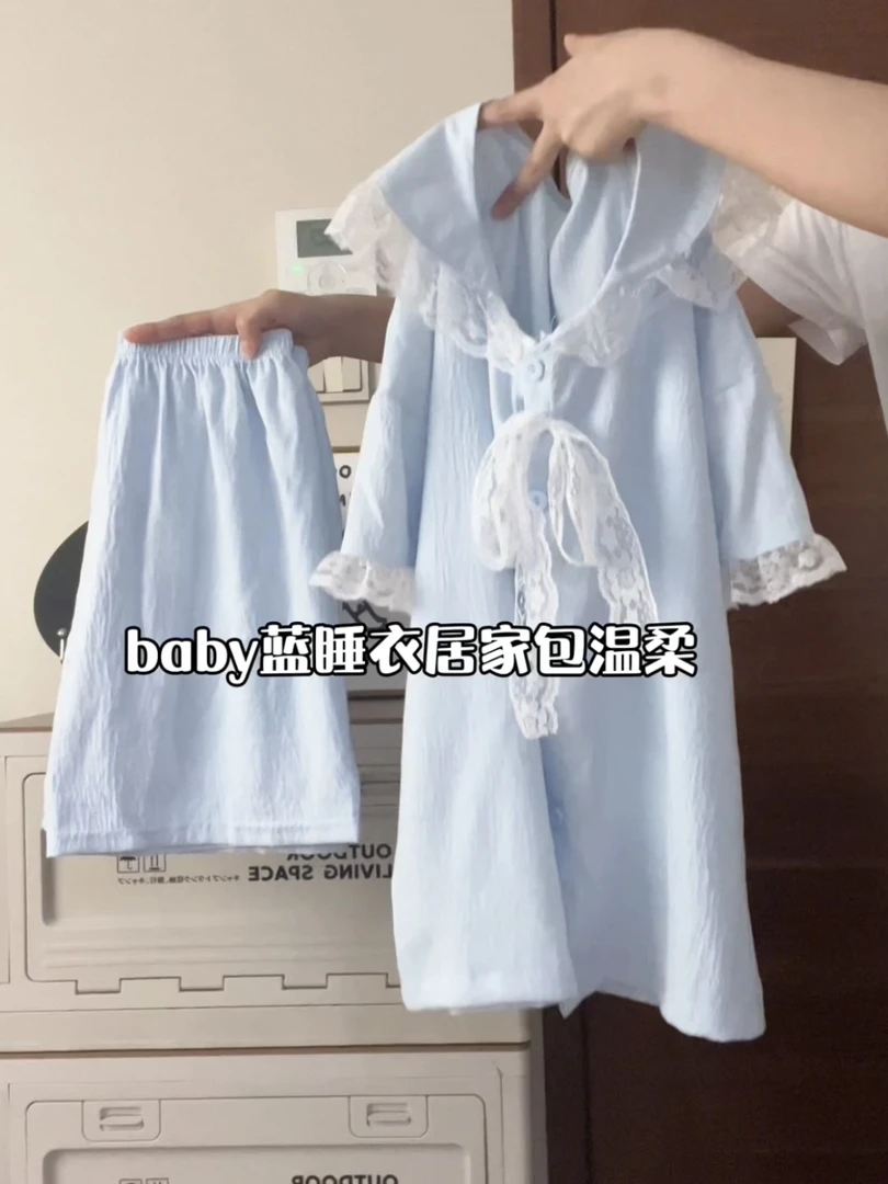 甜美公主风新款夏季睡衣女款短袖蕾丝云朵棉薄款夏天套装家居服