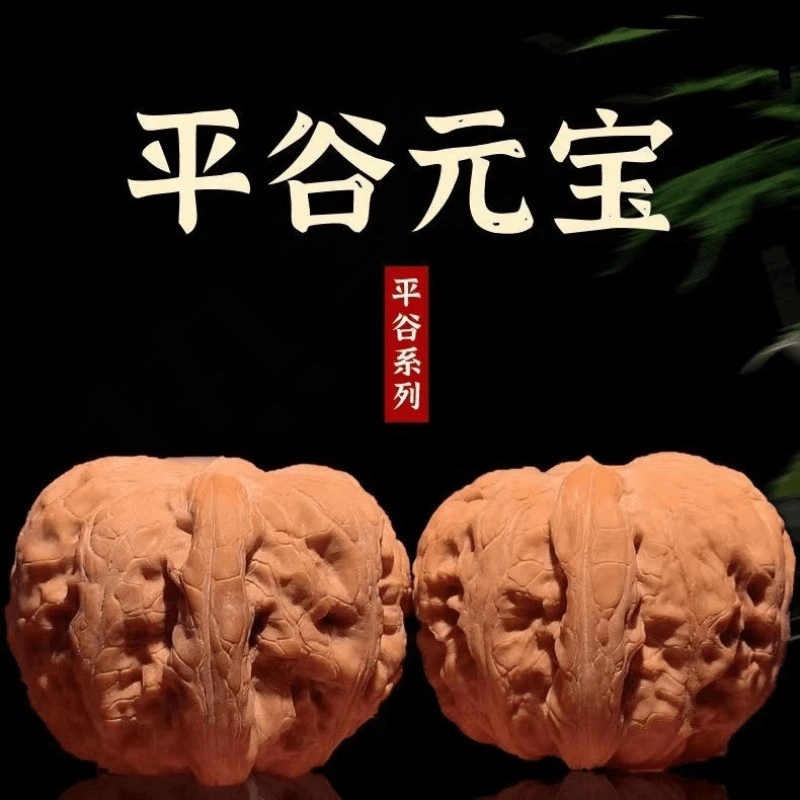 文玩核桃平谷元宝狮子头核桃盘玩手把件男女通用