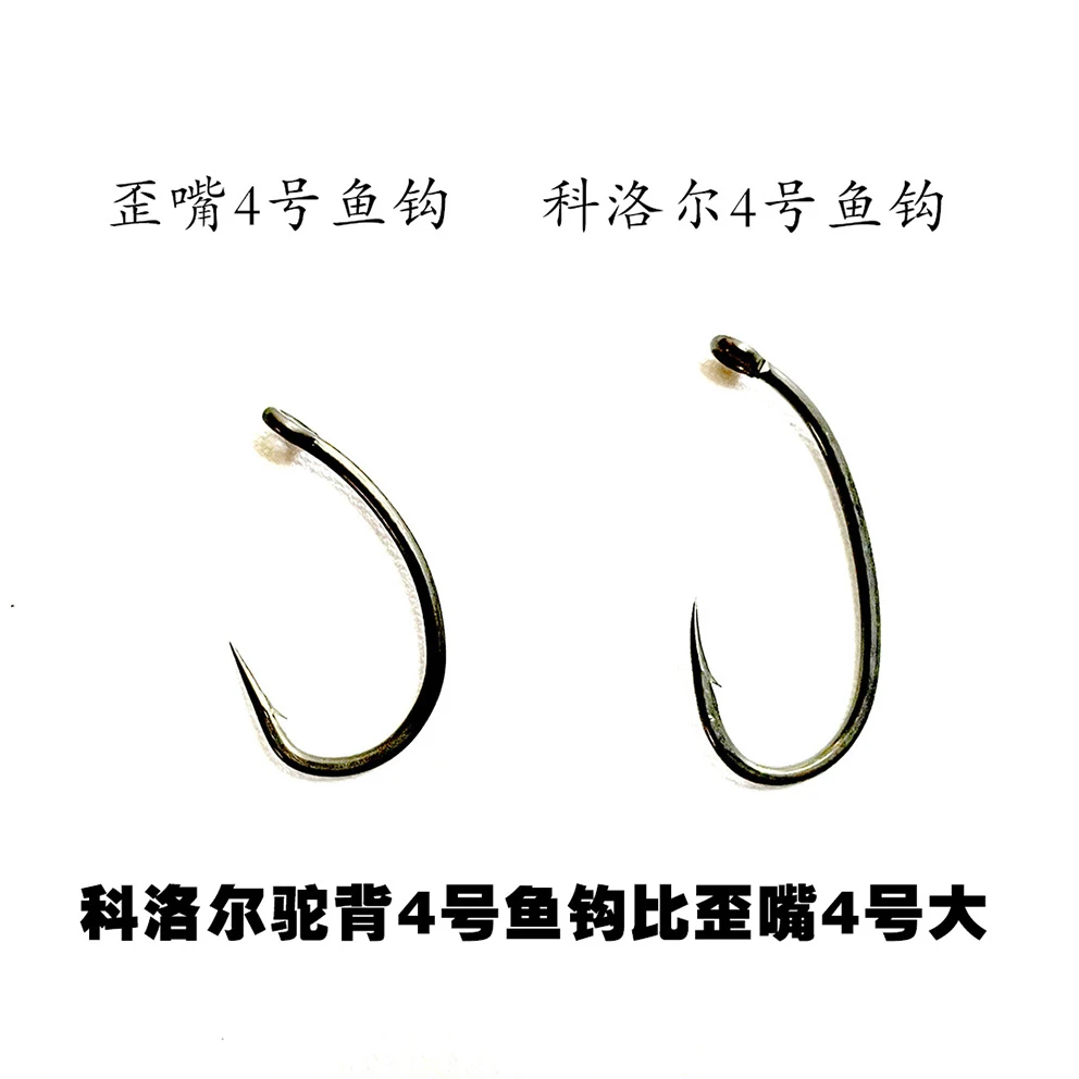 杨杨钓具Carpkk康康欧式鲤钓歪嘴4号鱼钩科洛尔4号鱼钩有倒刺