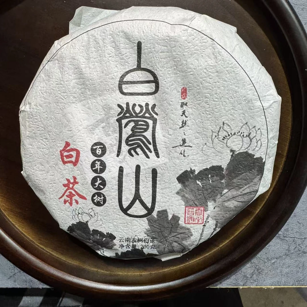 2025年 白莺山 春茶200g 白茶饼  施磊  QW1P8T915