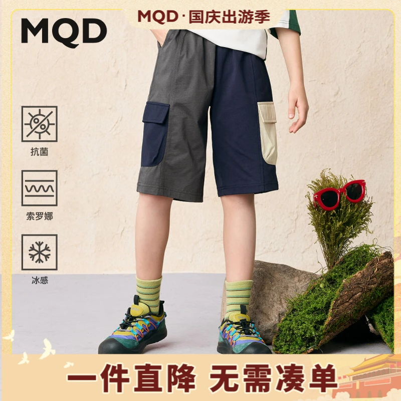 MQD童装25夏季新品户外露营拼色口袋针织休闲潮裤亲肤透气五分裤