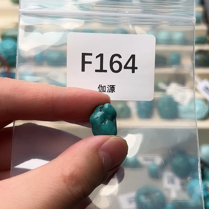 玛瑙/玉髓未镶嵌绿松石