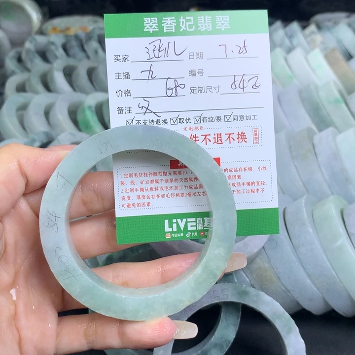 ****Ꮤ定制翡翠翡翠手镯定制未镶嵌