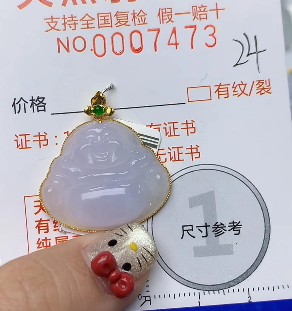 天然a货翡翠吊坠