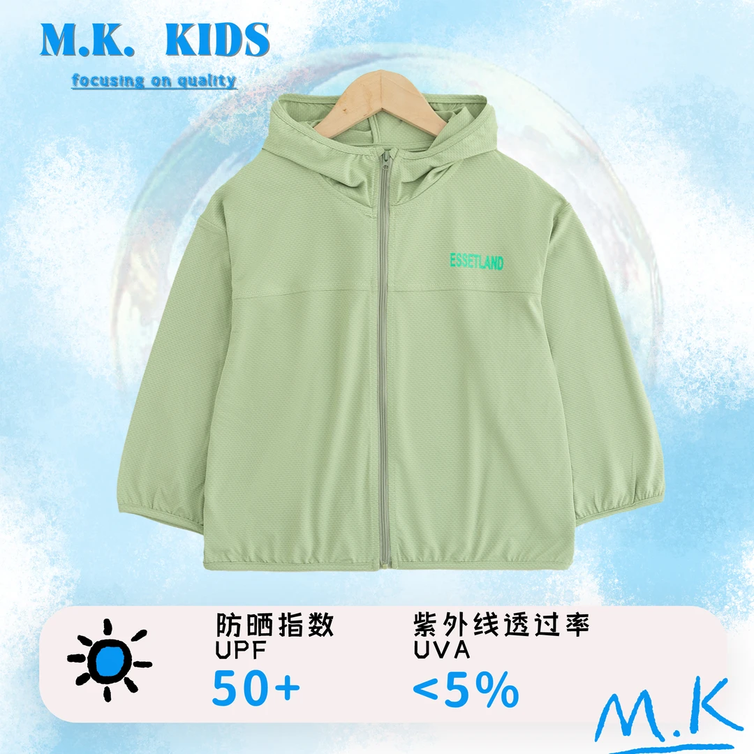 现货童装中大童儿童防晒衣上衣外套夏季24新款防紫外线XJ80550