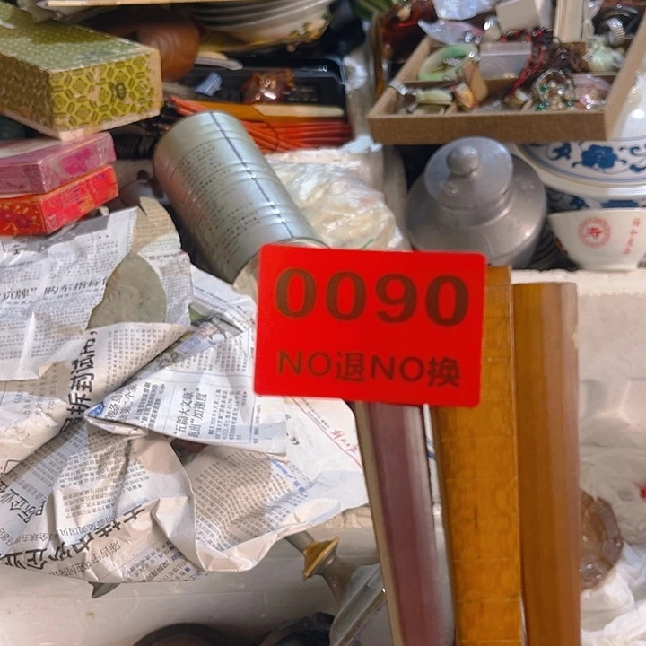 杂色豆（科檀/科特迪瓦檀木）去**轩