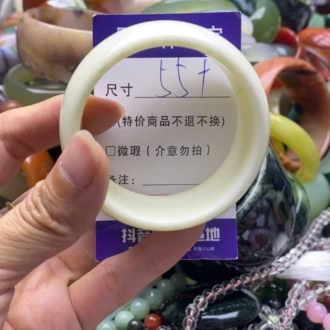 石英岩玉手镯未镶嵌