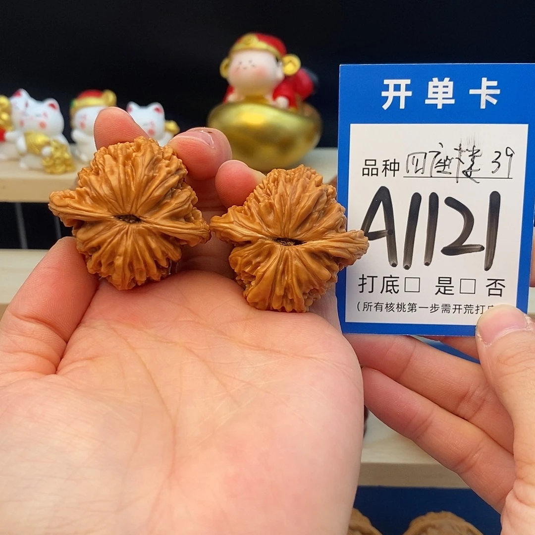 把件文玩核桃楼39
