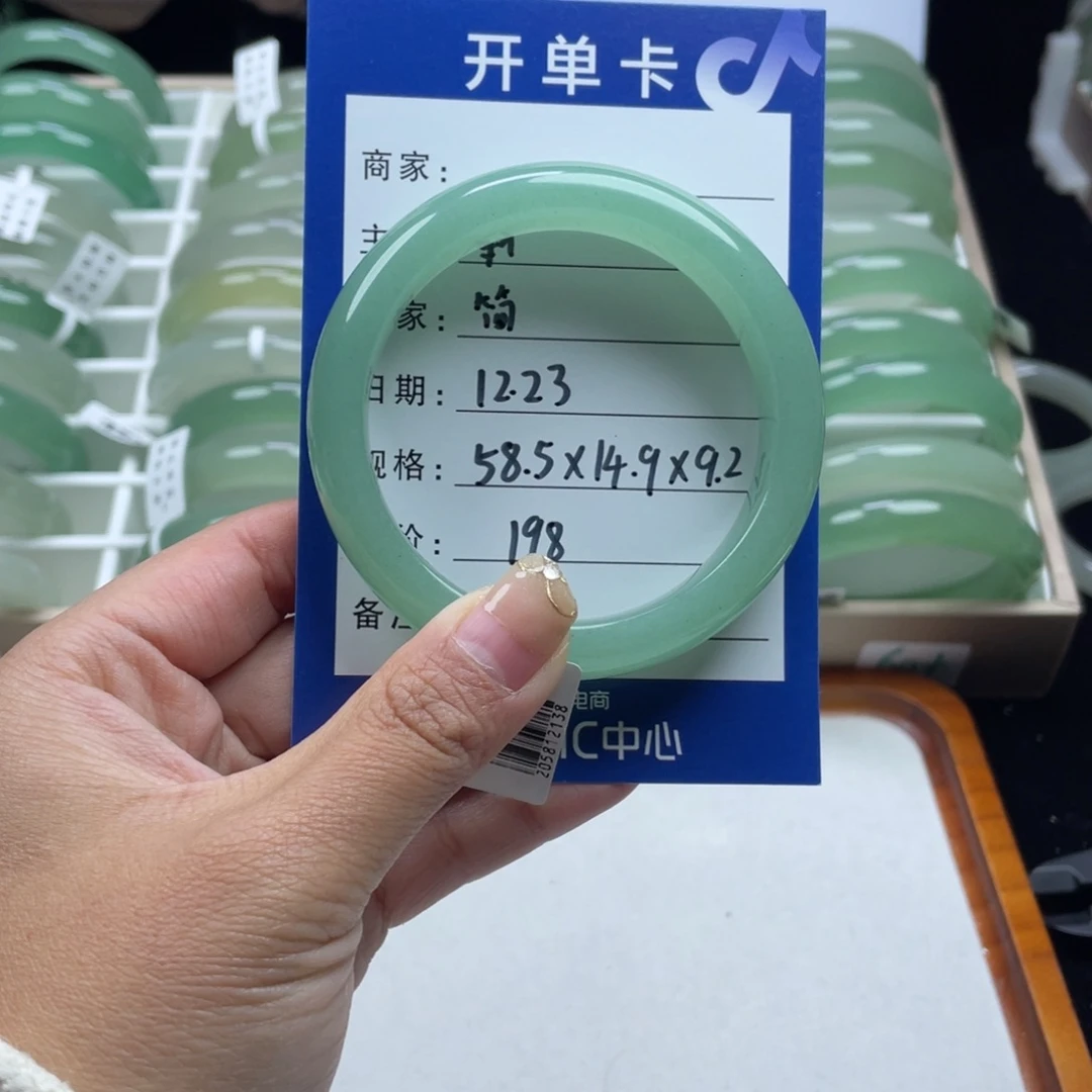简***。东陵石未镶嵌手镯