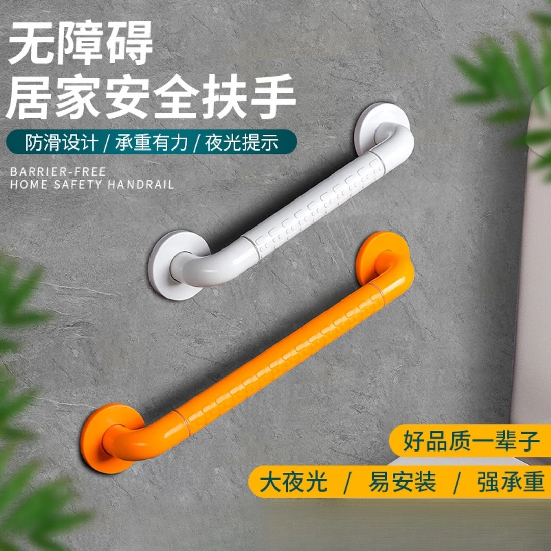 2025卫生间防摔扶手浴室无障碍厕所防滑栏杆马桶不锈钢残疾人老人