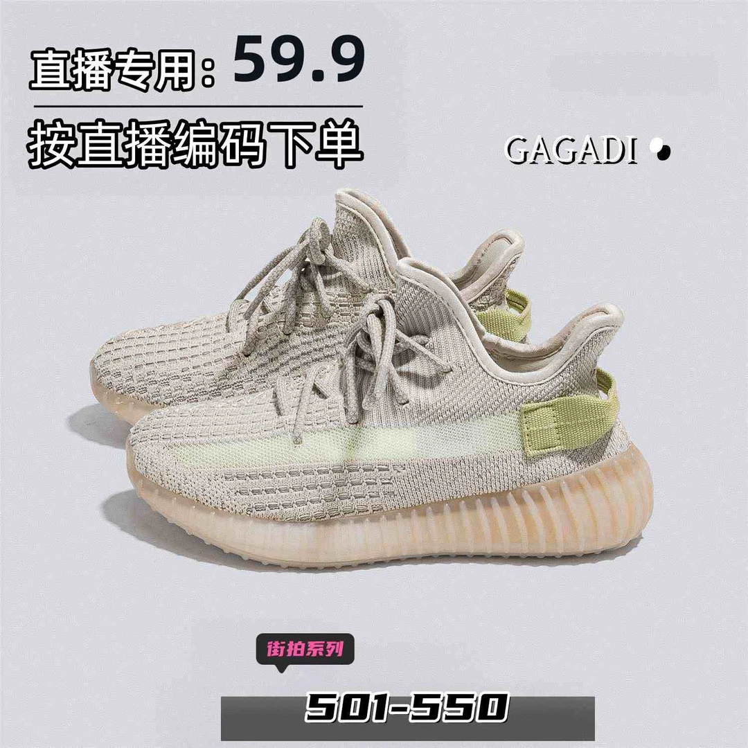 GAGADI家【编码601-650】男鞋女鞋微脏微瑕断码【孤品捡漏】