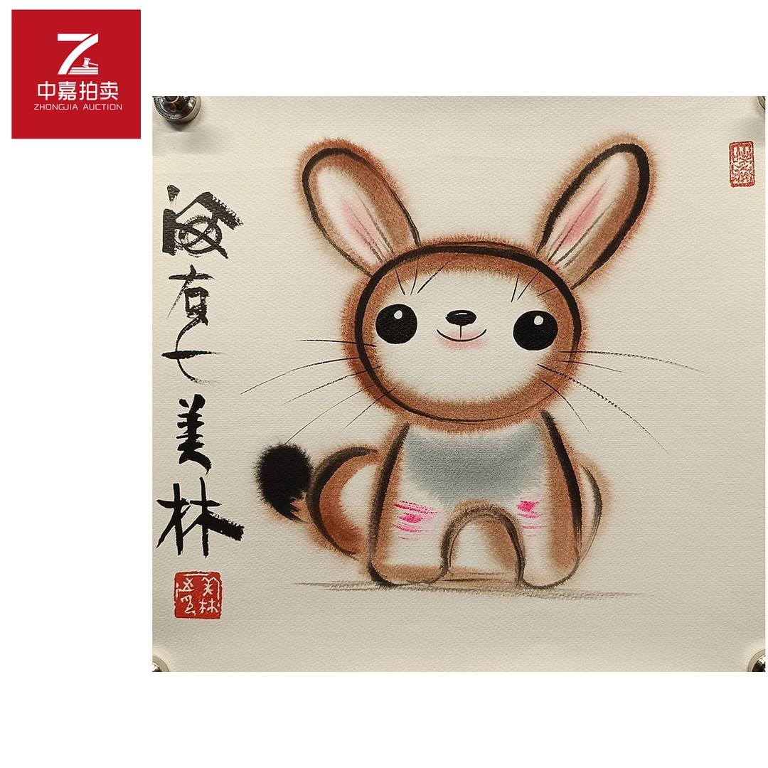 韩美林绘画兔35x41