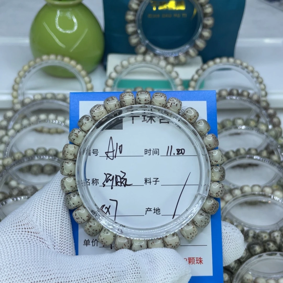 手串星月菩提10河豚