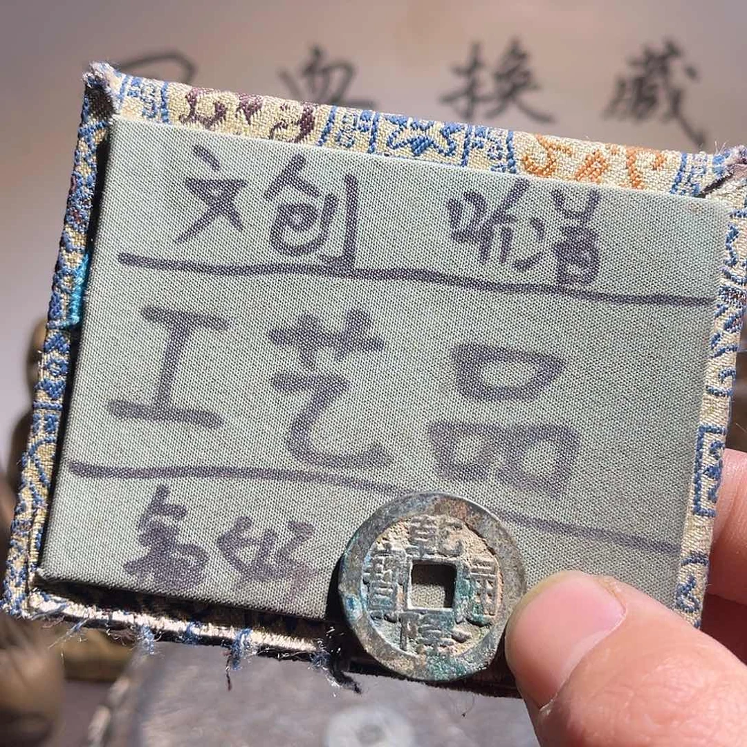 银S925定制版乾乾