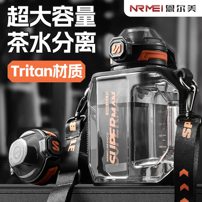 水杯大容量男生新款运动水壶夏防摔耐高温tritan健身吨吨桶大肚杯