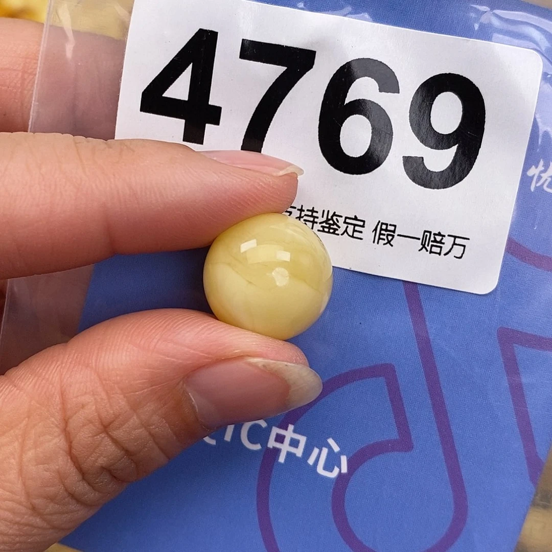蜜蜡未镶嵌珠宝奇石15.3