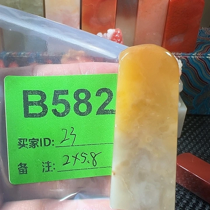 寿山石印石老挝石