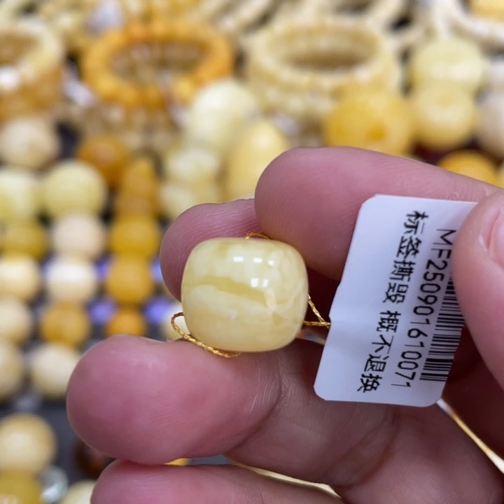 裸石蜜蜡未镶嵌13.2*11.6mm