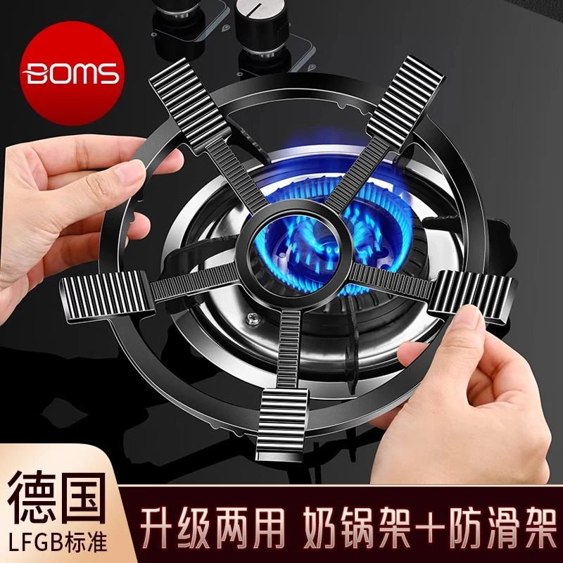 燃气灶支架防滑锅架四五爪通用型厨房煤气灶奶锅架子小锅辅助架托