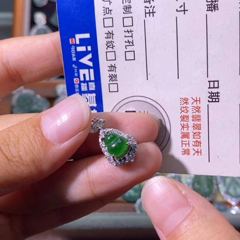 【闪购商品】颈饰未镶嵌翡翠