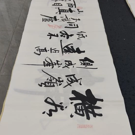 洛伊书画白武坤老师作品一副