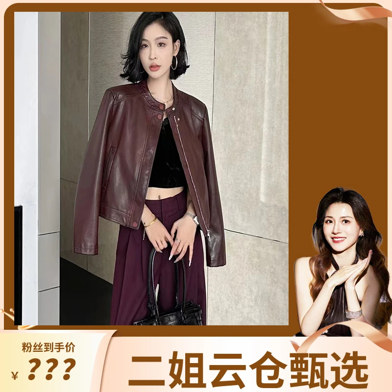 春季新款美式复古安哥拉红正肩夹克皮衣酷飒外套#3303