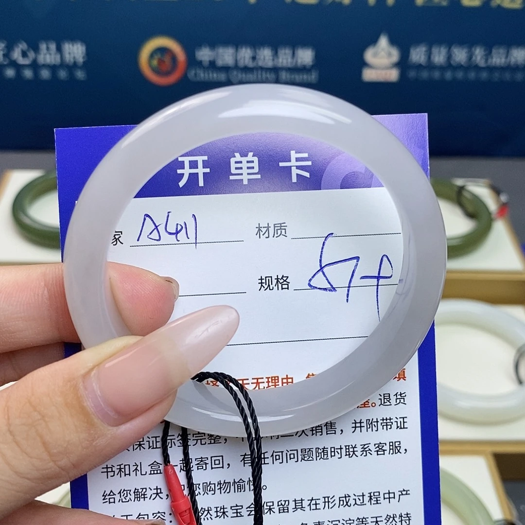 未镶嵌手镯和田玉az