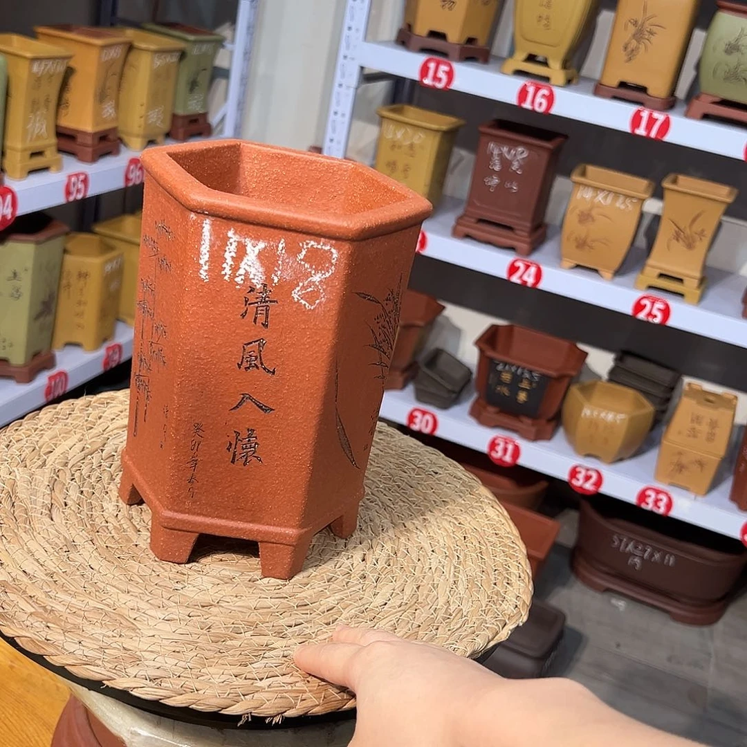 天心紫砂手工花盆
