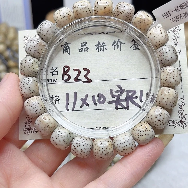 吊坠星月菩提星月