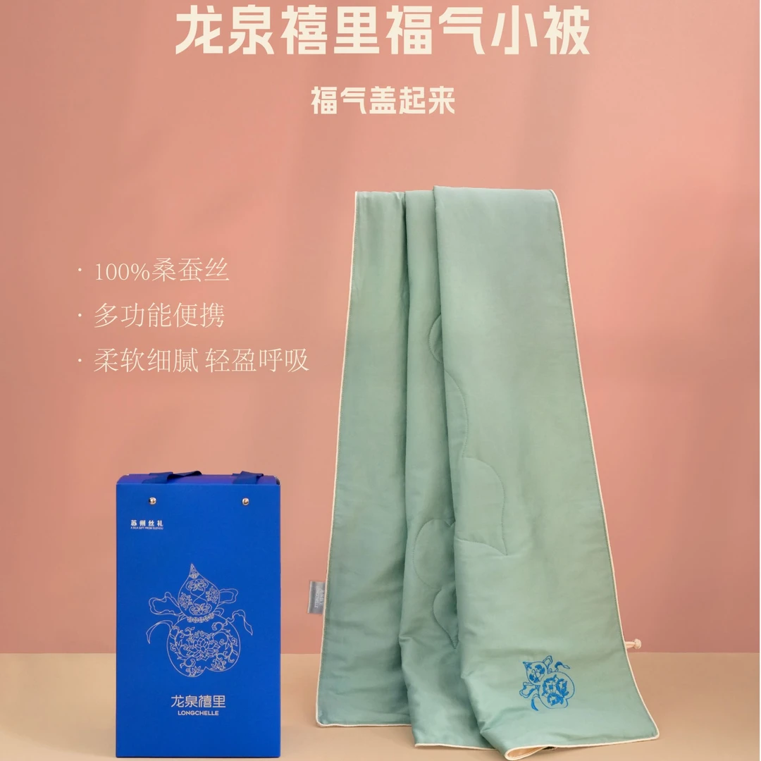 龙泉禧里福气被蚕丝被午休被盖福气单人夏季轻柔透气舒适可机洗
