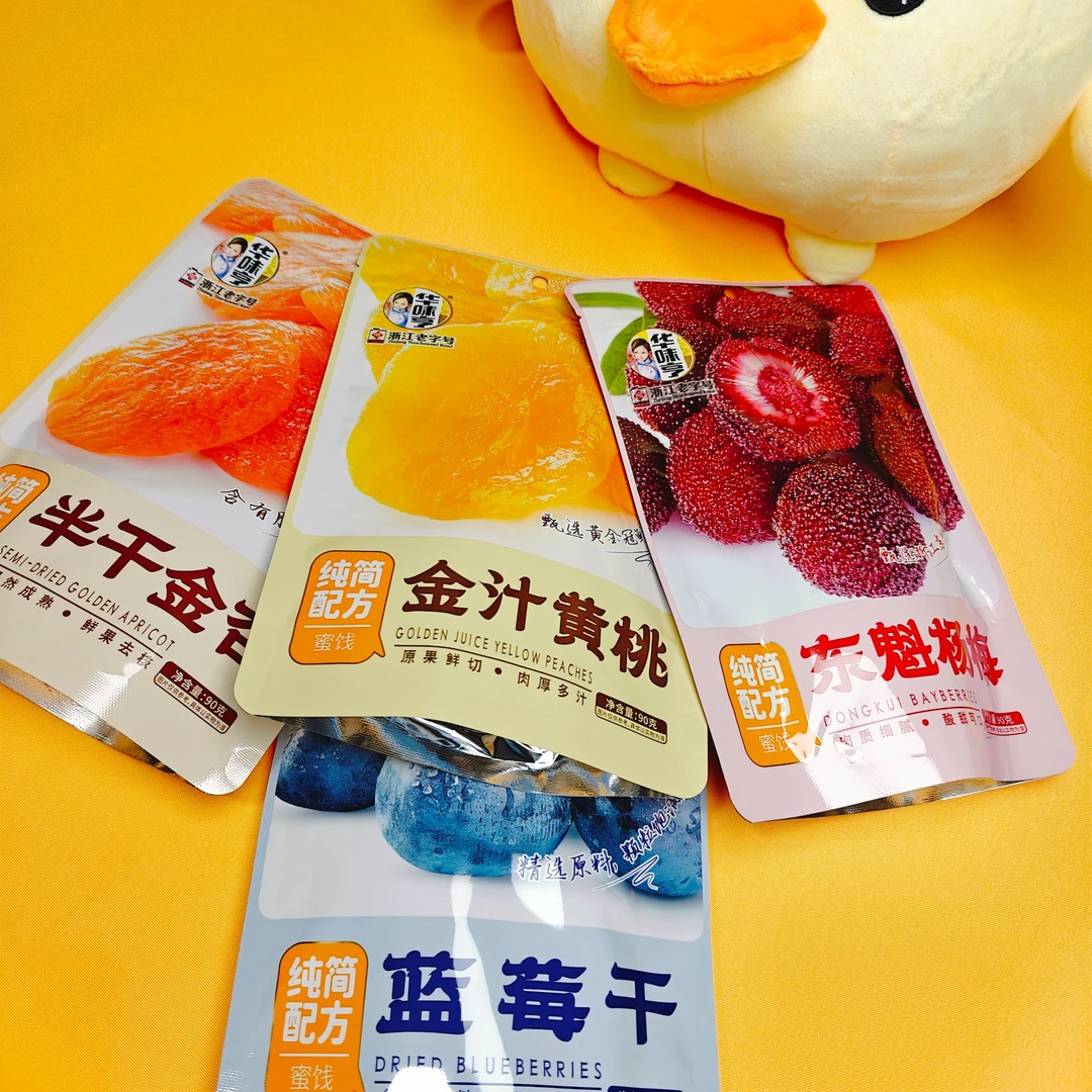 华味亨水果干蓝莓东魁杨梅半干金杏黄桃果干儿童成人零食休闲食品