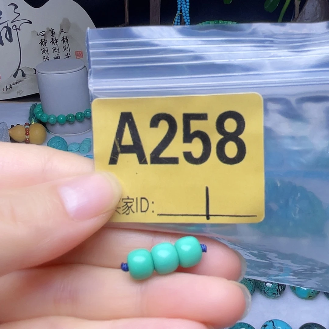 空竹粉丝专享十堰特色手工散珠