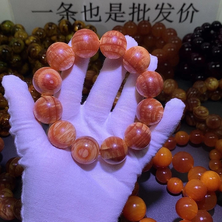 松木（琥珀木）手串/手链2.0 老料