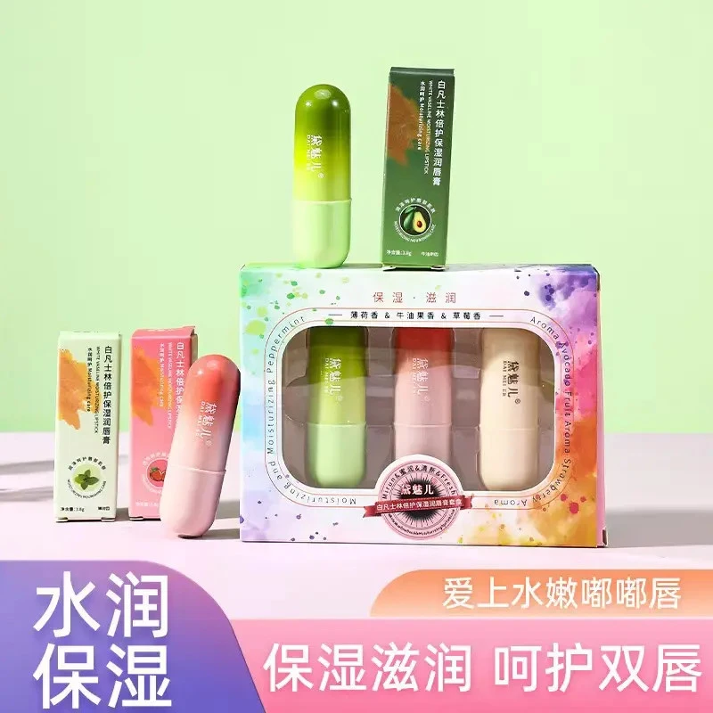 【礼盒装三支】高档润唇膏秋冬季防干裂保湿去死皮淡化唇纹滋润