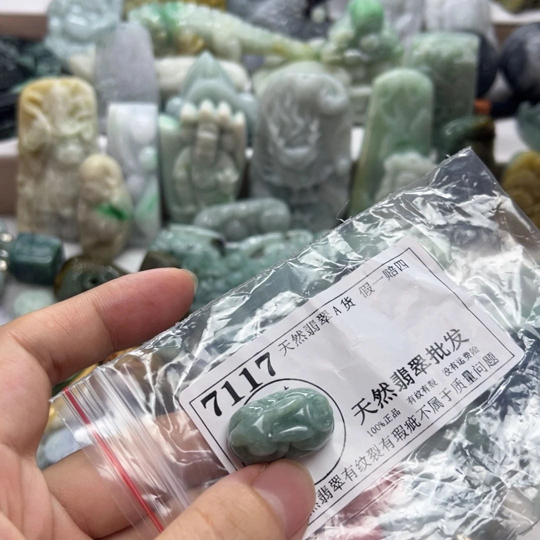 颈饰未镶嵌翡翠7117
