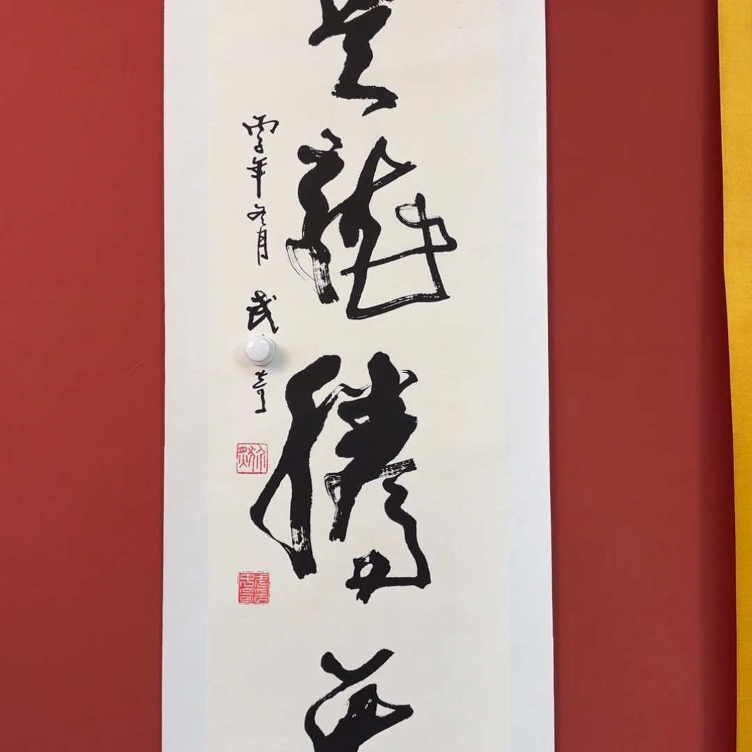国画666666666666666666
