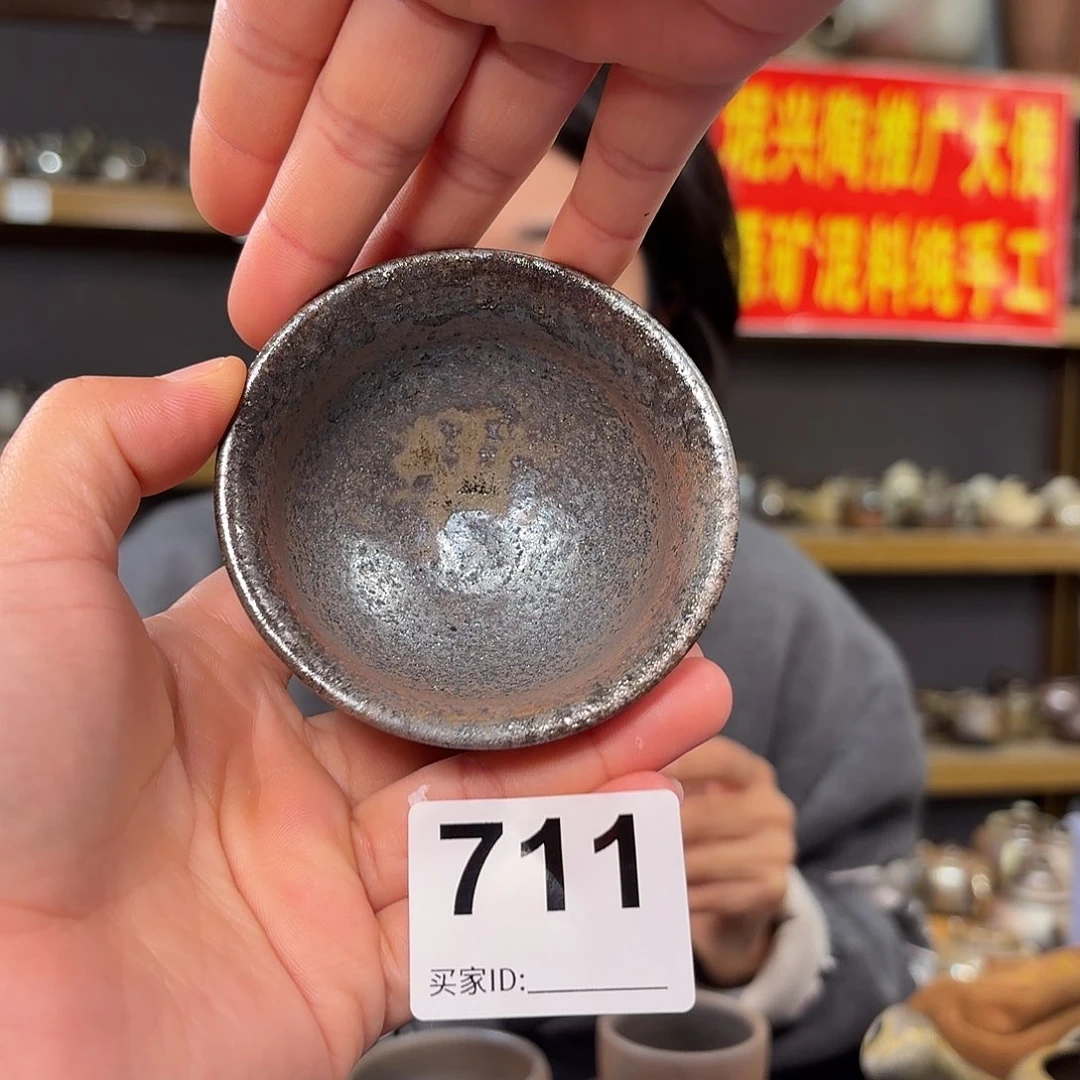 杯坭兴陶柴烧全手工原矿泥料杯
