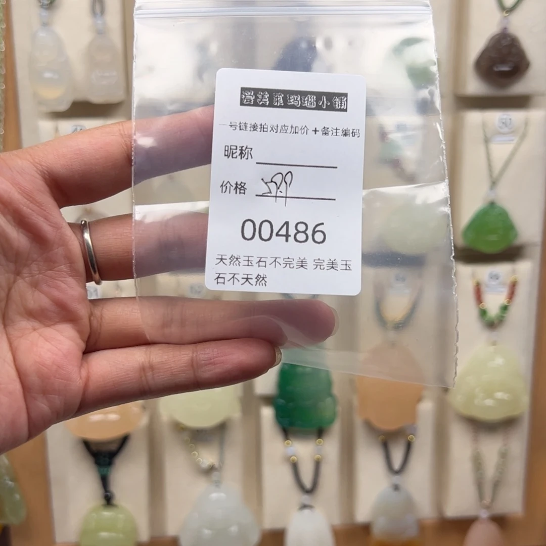 玛瑙/玉髓颈饰未镶嵌流****✨