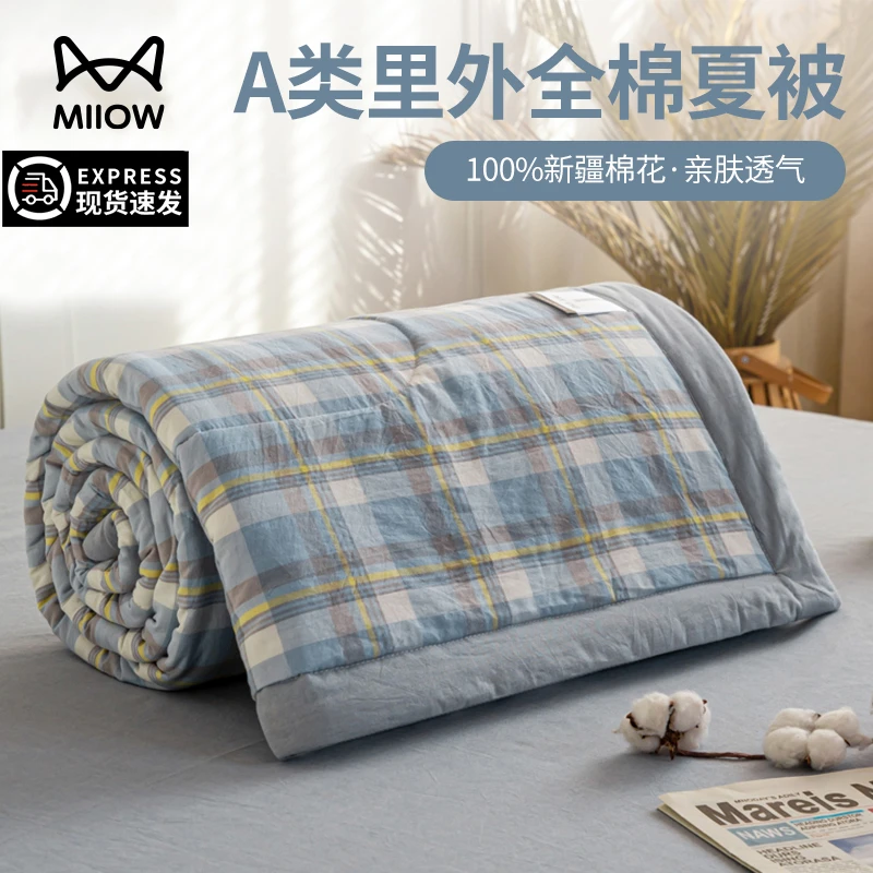 猫人A类空调被纯棉全棉夏被可机洗水洗夏凉被夏季被子薄款单双人