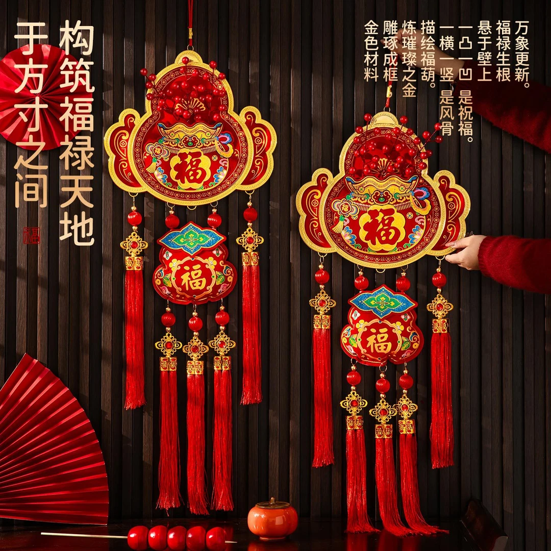 2026马年新款新年元旦装饰挂件春节客厅高档喜庆用品玄关入户门挂