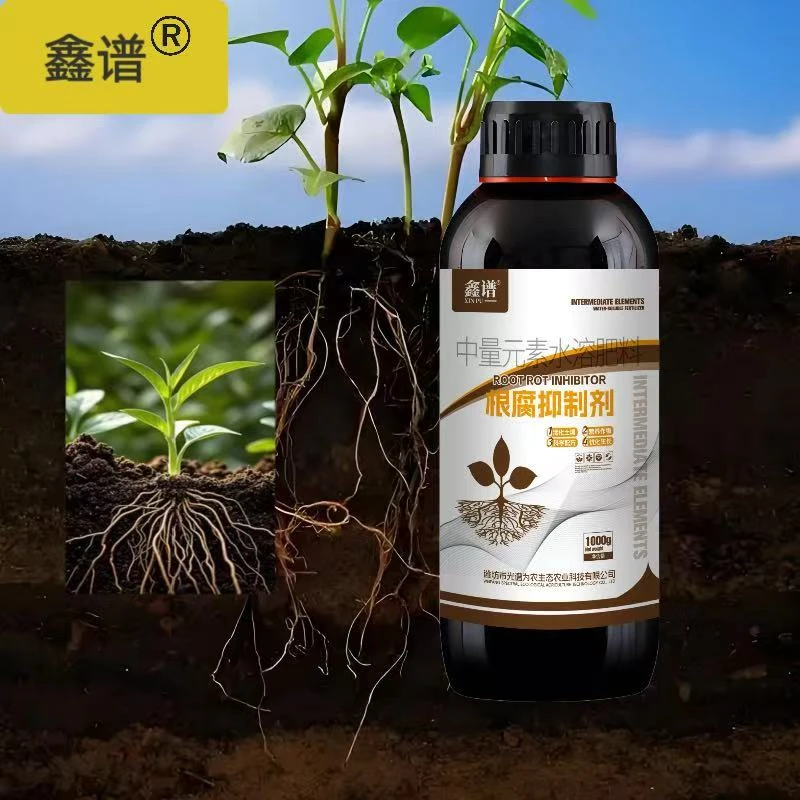 根腐抑制剂生物疏松土壤蔬菜果树专用生根壮根促根氨基酸水溶肥