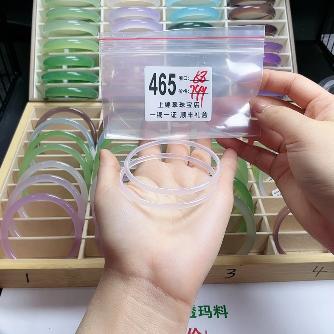 【闪购商品】玛瑙/玉髓手镯未镶嵌伊**?