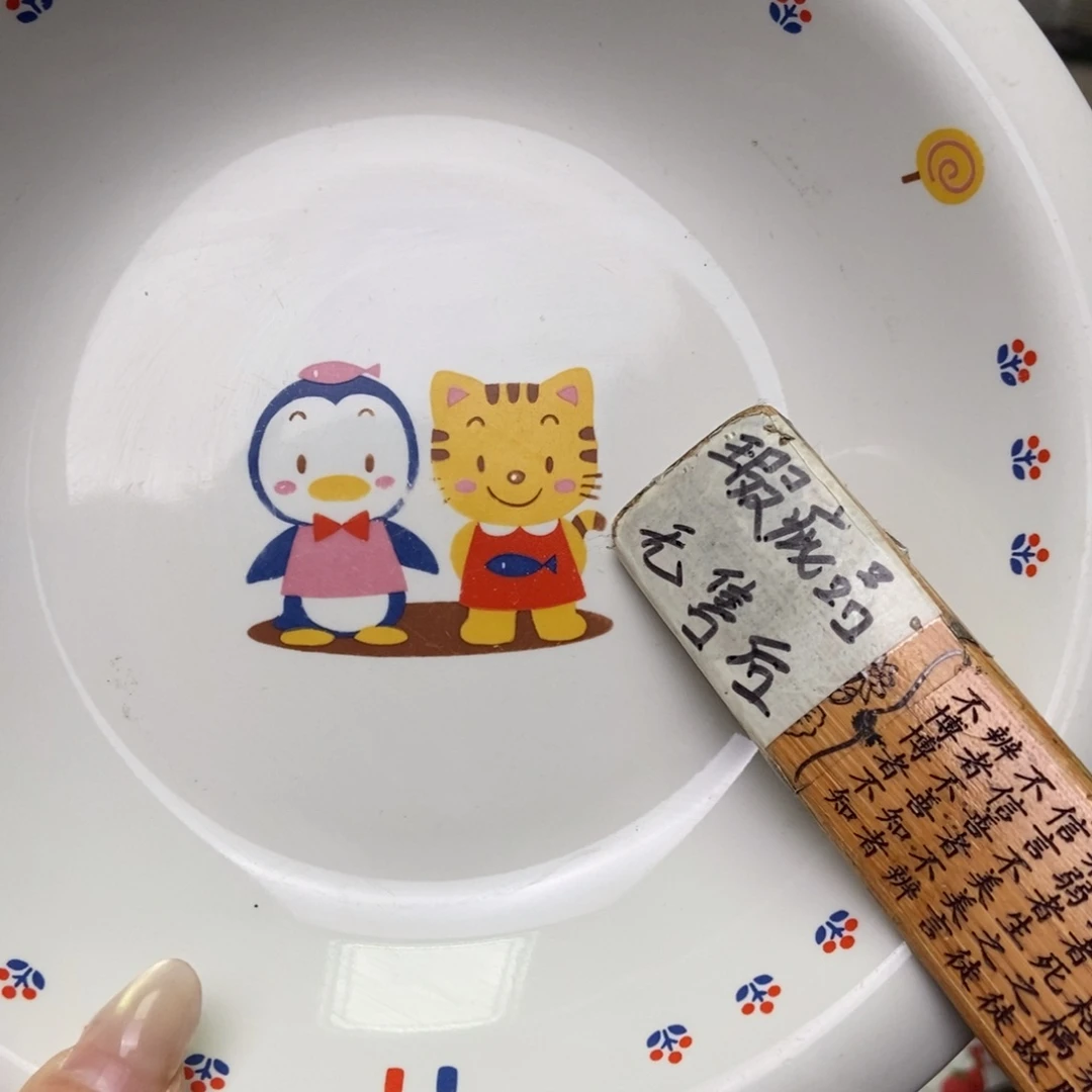 黑***豆瓷片陶瓷退货拉黑