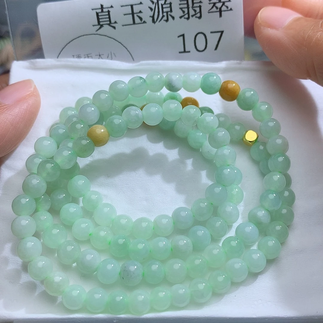 翡翠未镶嵌颈饰107